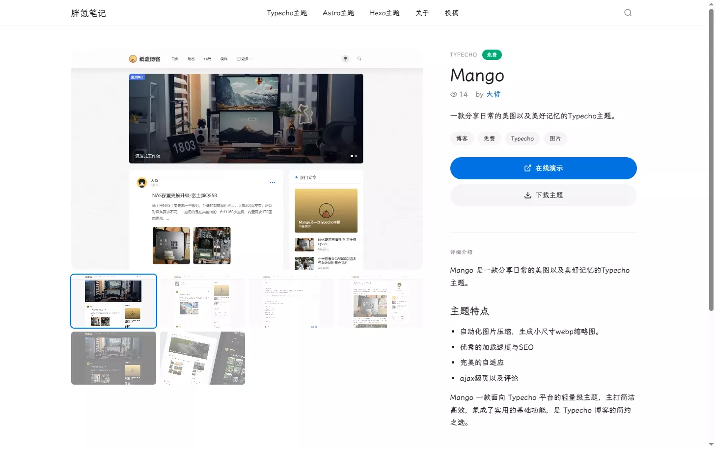 文章页.png