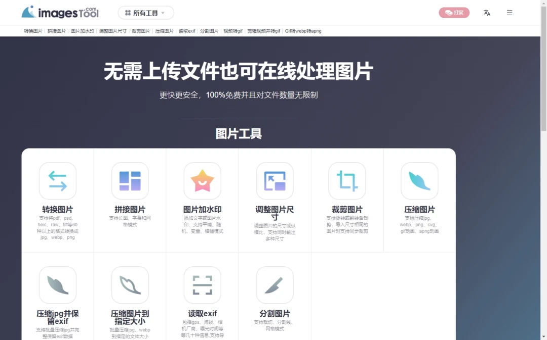 图片