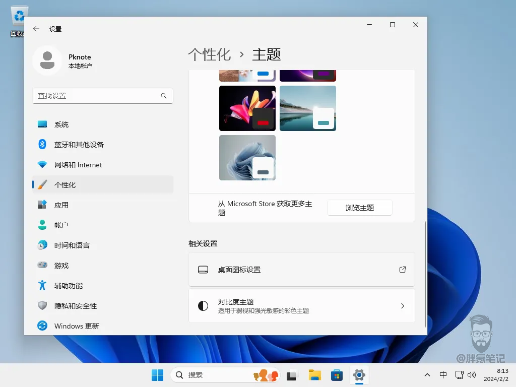 图片