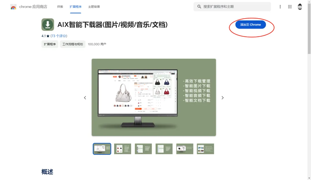 图片